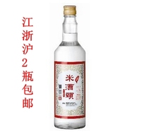 Taiwan imported Taiwanese wine sales Bureau rice wine head cooking rice wine moon rice wine 34 degrees 600ml