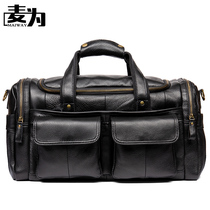  Maiwei business casual leather handbag mens Baotou top layer cowhide shoulder bag travel bag Computer business luggage bag