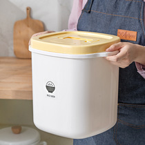 Household 20 catties rice buckets moisture-proof and insect-proof sealed bucket flour bucket rice tank box rice storage box rice storage miscellaneous grain tank