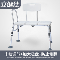 Elderly bathroom bathroom non-slip waterproof bath shower room stool for the elderly seat toilet seat