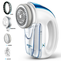 German quality shaving machine deburring ball trimmer clothing hair remover hair sucker clothes home charging