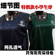  Special offer for primary school students football training vest confrontation suit group vest mesh quick-drying elastic strong girls can wear hidden