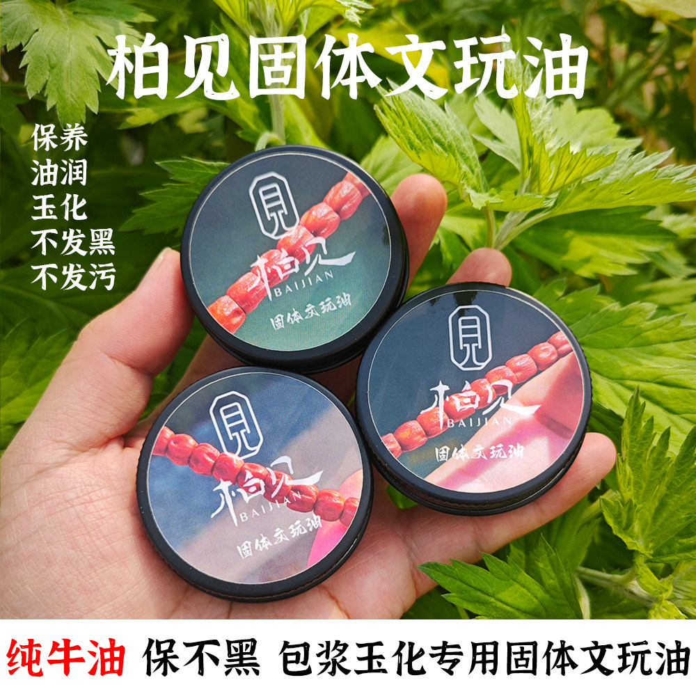 四座楼老树文玩核桃-四座楼老树文玩核桃促销价格、四座楼老树文玩核桃