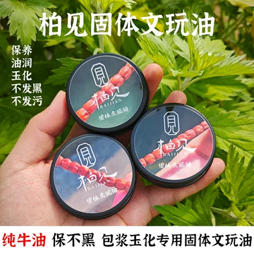 文玩核桃收藏级-文玩核桃收藏级促销价格、文玩核桃收藏级品牌- 淘宝