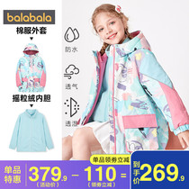 Balabala girls cotton-padded clothes children charge three-in-one windbreaker jacket autumn and winter cotton padded childrens clothing detachable