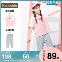 Balabala girls sports suit CUHK children short sleeve net red 2022 summer dress new children clothes foreign air tide