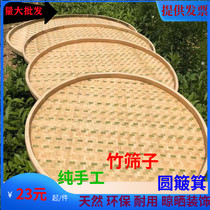 Bamboo product no-hole round dustpan bamboo weaving farmhouse with hole bamboo sieves tea dried decorative bamboo plaques handmade bamboo weave