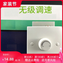 Xunba is now installed in the United States with 220V 86 stepless speed control switch fan governor switch variable speed ceiling fan surface