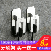 Buy one get one free creative punch-free 304 stainless steel toothbrush shelf Bathroom bathroom dental wall-mounted punch-free