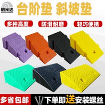 Step pad slope pad Road tooth road slope plastic car climbing uphill threshold pad triangle pad speed bump