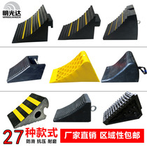Portable car anti-slip car retractor triangle wooden truck slide rubber parking stop car retreat