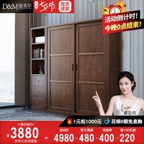 New Chinese style solid wood wardrobe sliding door Walnut bedroom Nordic light luxury large wardrobe storage sliding door household cabinet