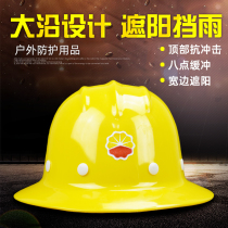  Big edge helmet wide edge summer site sunshade sunscreen Big edge cap red PetroChina construction leader construction cap