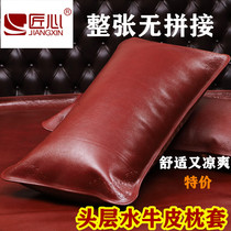 Whole top layer cowhide making summer buffalo leather pillowcase pillow cowhide mat single double bed supplies