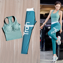 Yoga womens summer thin fashion sexy temperament professional high-end fairy air Net Red quick dry fitness sports suit