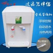 Desktop vertical household water dispenser Commercial School Pipe Line machine 2 sub-pipe quick connection warm ice heat