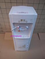 Shire vertical hot and cold household water dispenser ice warm pipe machine energy-saving water purifier connector pipe filter direct drinking machine