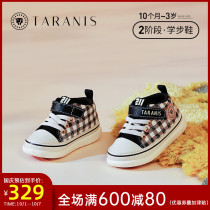 Tylanis 211 baby toddler shoes autumn new male baby machine shoes baby soft soles sneakers
