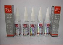 5502 glue for fishing tackle is used to instantly and strongly bond the adhesive rod head