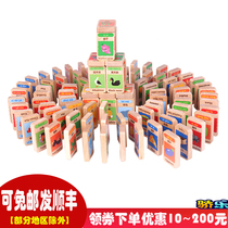 Wooden play family Adult children domino educational toy Wooden digital literacy flag building blocks 100 pieces