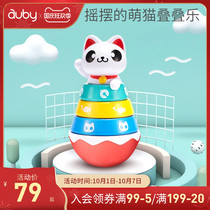 Ao Beimeng cat tumbler stacked circle stacked music childrens puzzle 10 months baby early education stack baby toys