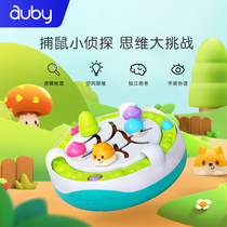 Aobei cat catching mouse childrens puzzle game 3d three-dimensional maze through thinking training toys