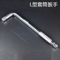 Socket wrench Bending rod Sleeve attachment Long extension rod Afterburner sliding auto repair machine repair tool