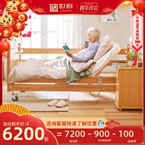 Shido hospital bed nursing bed household multi-functional medical medical bed paralyzed patient elderly electric bed automatic lifting