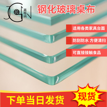 Tempered glass custom desktop custom coffee table table table top 12mm thick table pad plate square table rectangle