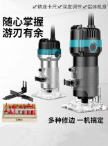 Aluminum-plastic plate slotting artifact electric trimming machine woodworking artifact tool multi-function gouge machine engraving Daquan electric wood milling