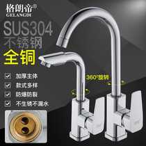 JOEONE kitchen faucet Hot and cold all copper single cold hand wash basin Household sink 304 stainless steel spin