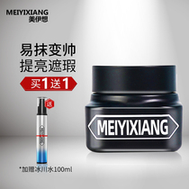 Mey wants mens vegan beauty cream Tired light Acne Print BB Cream Powder Bottom Liquid for Recharge Private Official