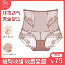 Xinnan clothing 691# unscented abdomen underwear high waist waist abdomen shape curve light pressure lift hip lace underwear