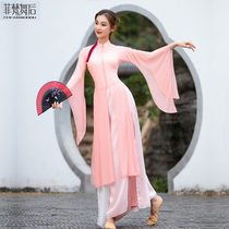 Classical dance practice suit Female body rhyme yarn clothing large sleeve dance performance elegant top Han and Tang Guang sleeve Chinese style clothing