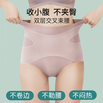 Belly underwear womens summer Thin Ice Silk seamless middle waist harvest small belly artifact strong hip hip hip hip pants