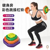 Barbell set weightlifting equipment household jumping exercise barbell Ladies Fitness dumbbell squat barbell combination men