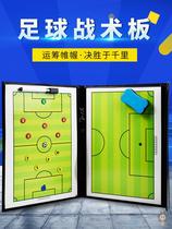 Football Tactics Board Basketball Tactics This lesson plan magnetic suction board five-a-side football coach notebook magnet coach board