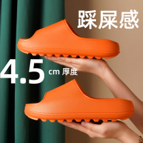 Japanese GP step on the shit feeling slippers female summer home bath couple thick bottom home mens cool slippers summer
