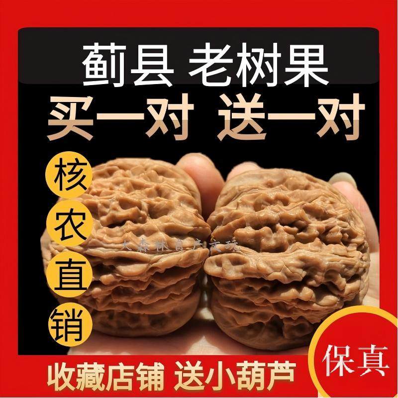 文玩核桃四座楼-文玩核桃四座楼促销价格、文玩核桃四座楼品牌- 淘宝