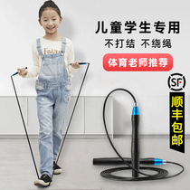 Rope skipping childrens primary school students special counting steel wire kindergarten first grade physical examination professional racing rope