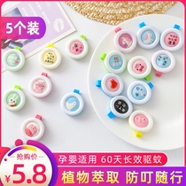 Mosquito repellent buckle outdoor portable anti-mosquito buckle Korean girl Mosquito Repellent Bracelet adult anti-mosquito bracelet child mosquito repellent artifact
