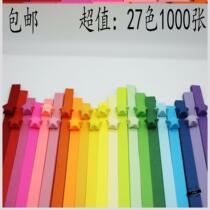 Color stars stars stars paper rainbows five-pointed stars paper stars paper strips lucky stars origami colorful
