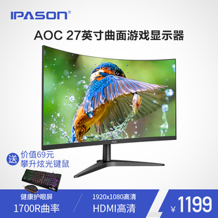 aoc冠捷浙江分公司