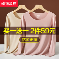  Hengyuanxiang womens thermal underwear thin inner wear autumn clothes plus velvet seamless single-piece top tight bottoming shirt winter
