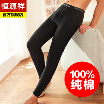Constant Source Xiang Qiu Pants Mens Thin Section Pure Cotton Pants Sweater Pants Lining Pants Mens Bottom Pants Autumn Winter Warm Pants Line Pants Single Piece