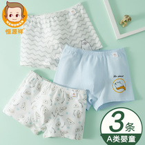 Hengyuanxiang boys  underwear pure cotton baby middle and senior children 15-year-old teen boys four-corner shorts childrens boxer shorts
