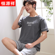 Hengyuanxiang mens pajamas Mens summer pure cotton short-sleeved shorts Casual home clothes Mens summer thin cotton suit