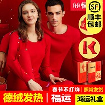 German velvet heat padded plus velvet thermal underwear men's life year big red autumn pants women's suit
