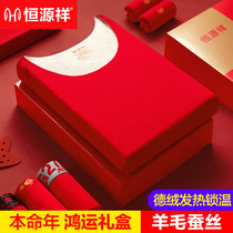 Constant Source Xiang Ben Life Suit Warm Underwear Mens Great Red Wedding Dush Fever Autumn Clothes Autumn Pants Female