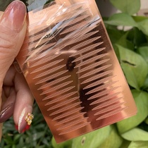 Long jujube core double eyelid patch transparent olive waterproof breathable seamless natural invisible single-sided fairy patch
